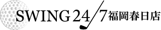 SWING247 福岡春日店